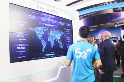 中移物聯(lián)網(wǎng)聚焦5G+IoT智慧領域，共創(chuàng)萬物智聯(lián)新生態(tài)