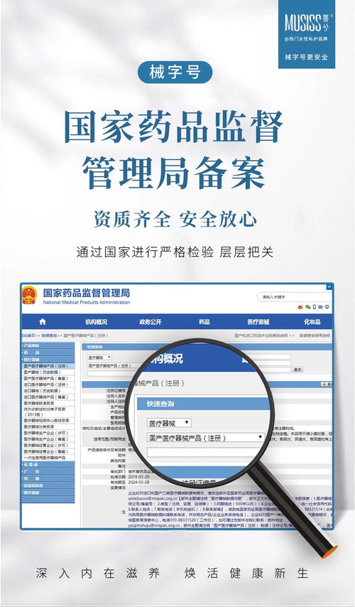 修潤沙棘油抑菌凝膠效果反饋 真實用戶評價與使用體驗全解析