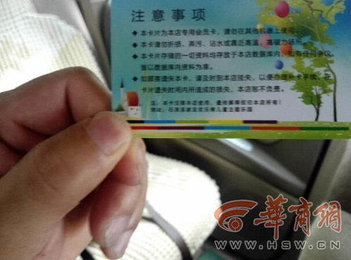 安康一男童拿數百元去玩，商家給辦了張百元會員卡——單用途商業預付卡代理應擔何責？