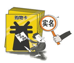 實名制購物卡新規落地，禮品回收店觀望徘徊