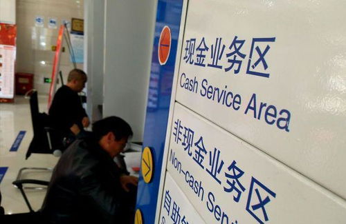 金錢不“留”——移動支付時代，一個日本單用途預付卡代理的敗走故事