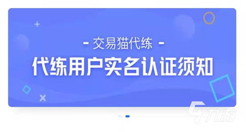 代練接單全攻略 高效軟件與預付卡代理注意事項