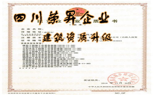市政資質與預付卡代理 企業轉型的新機遇